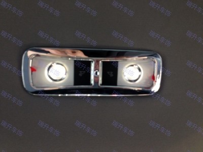 【14款9代本田雅閣 車頂閱讀燈 車頂燈罩 閱讀燈框 車頂燈飾條 內飾】價格,廠家,圖片,輪眉、燈框、門腕,瑞安市瑞升金屬材料-