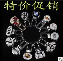 【奔馳汽車(chē)裝飾】最新最全奔馳汽車(chē)裝飾返利優(yōu)惠_一淘網(wǎng)