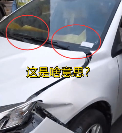陜西一小車(chē)被貨車(chē)撞得調(diào)頭,眾人救援時(shí)被車(chē)內(nèi)裝飾嚇到 全是符咒