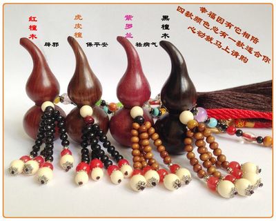 廠(chǎng)家直銷(xiāo)批發(fā)紅木制工藝品葫蘆 汽車(chē)掛件擺件車(chē)飾 車(chē)內(nèi)飾品保平安