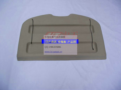 【日產逍客 中隔板】價格,廠家,圖片,其他車身及附件、外飾、改裝,東莞市南城寶車汽車裝飾用品店-