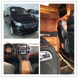 奔馳威霆內(nèi)飾改裝多少錢 航空座椅價(jià)格.