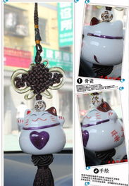 兄弟招財(cái)貓汽車掛件 古法琉璃水晶車掛，引爆商城熱銷的精品車飾